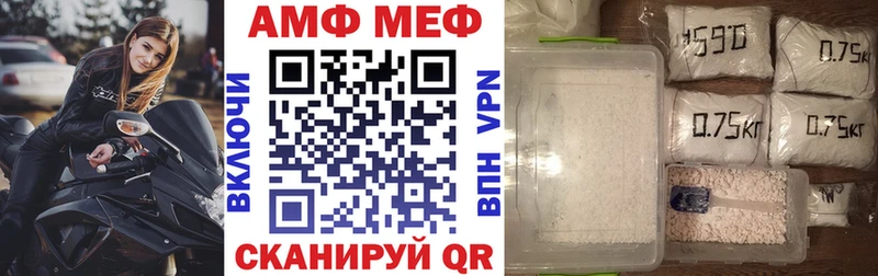 Amphetamine Розовый  Березники 