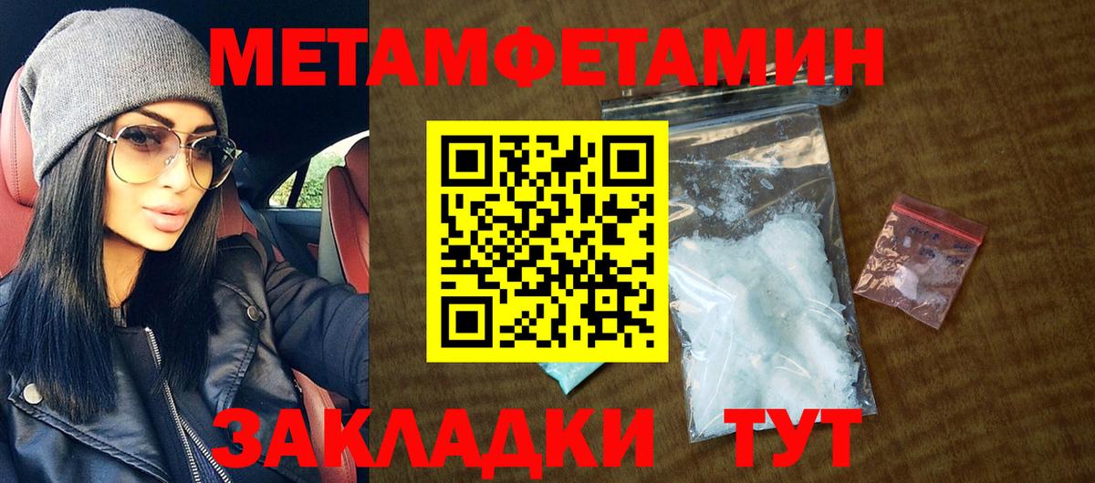 mega   Amphetamine  Березники  Amphetamine  Вход с VPN  АМФЕТАМИН 97% 