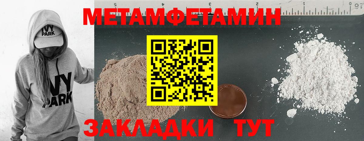 МАРИХУАНА  Вход с VPN  Березники  Мефедрон   Купить наркотик  Альфа ПВП СОЛЬ  