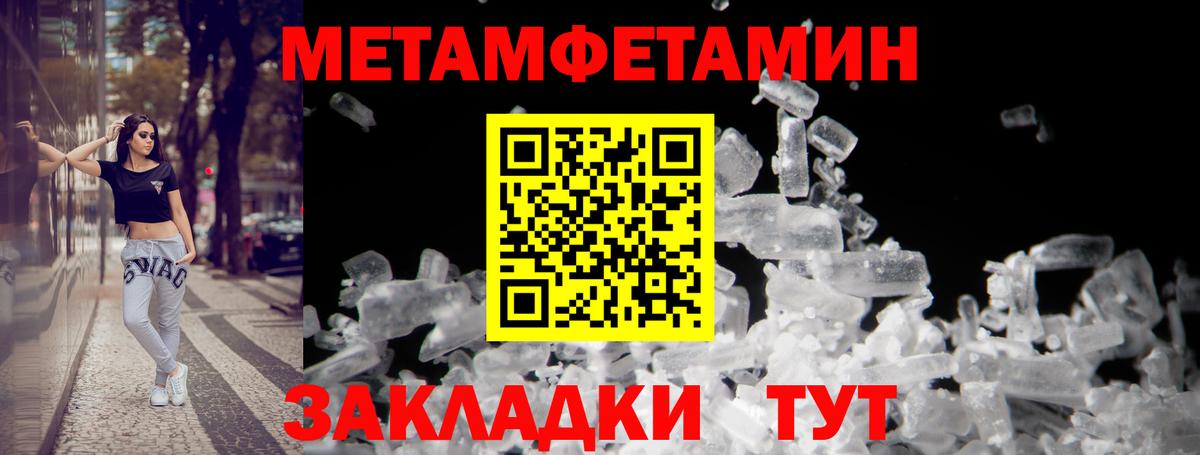 АМФ 97% Березники