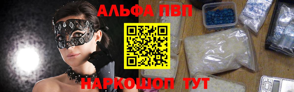 APVP СК Березники