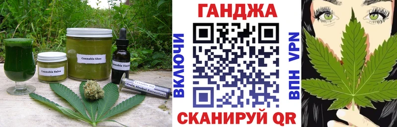 Cannafood марихуана  Березники 