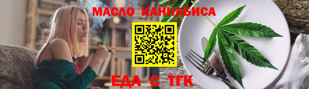 Березники  Canna-Cookies конопля  Вход с VPN 