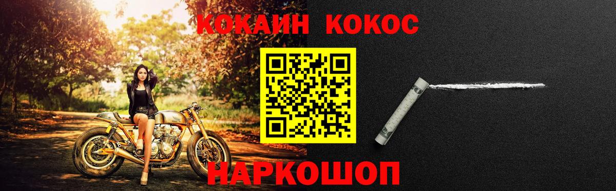 Cocaine Боливия  Кокаин 98%  КОКАИН  Березники 