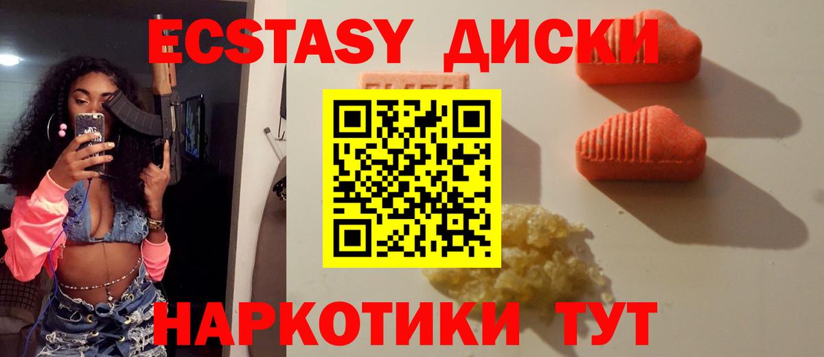 ЭКСТАЗИ louis Vuitton Березники