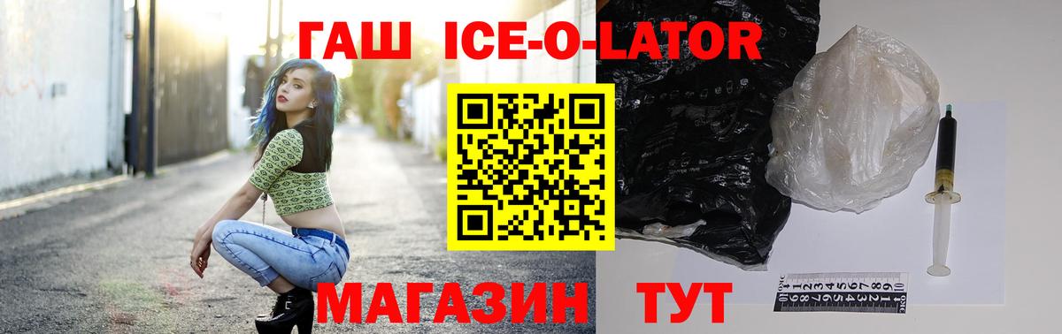 ГАШ гашик  Гашиш хэш  Березники  Вход с VPN 