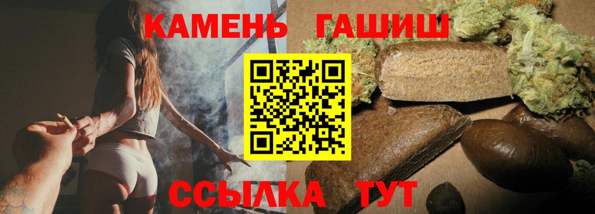 ГАШИШ Ice-O-Lator  ГАШИШ  ГАШИШ Изолятор  Березники 