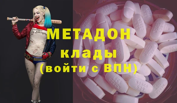 марихуана Заводоуковск