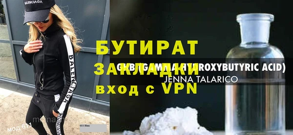 марихуана Заводоуковск