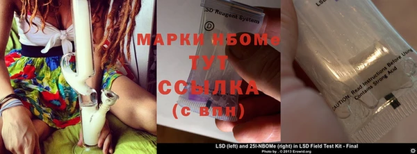 марихуана Заводоуковск