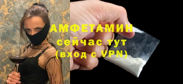 соль курить ск Заволжск