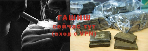 марихуана Заводоуковск