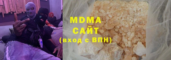 марихуана Заводоуковск