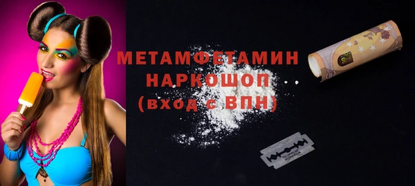 амфетамин Тихорецк