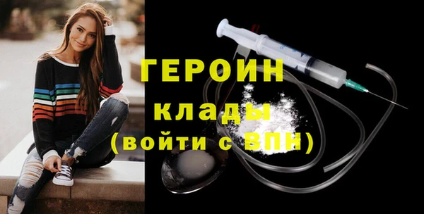 марихуана Заводоуковск