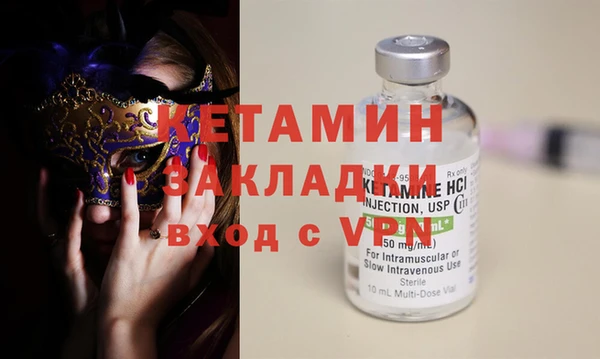 соль курить ск Заволжск