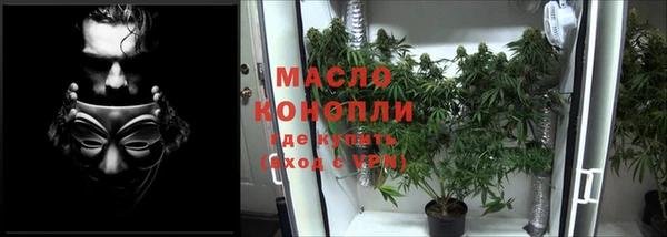 соль курить ск Заволжск