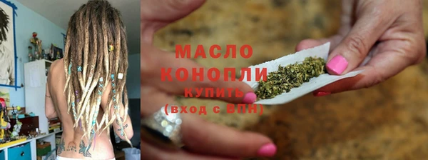 марихуана Заводоуковск