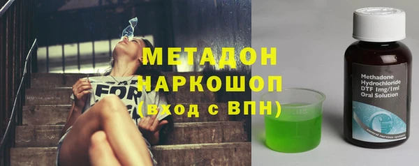марихуана Заводоуковск