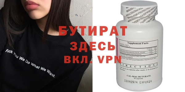 марихуана Заводоуковск