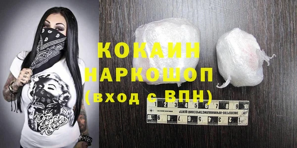 соль курить ск Заволжск