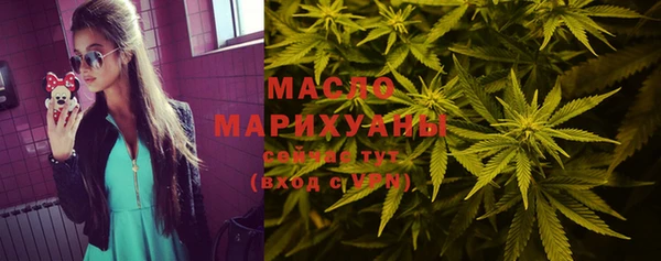 spice Тобольск