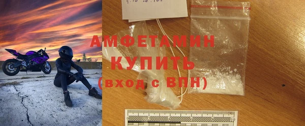 соль курить ск Заволжск
