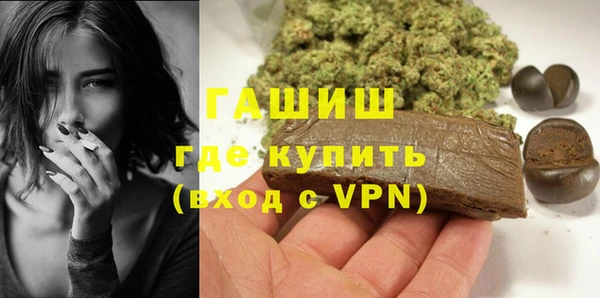 соль курить ск Заволжск