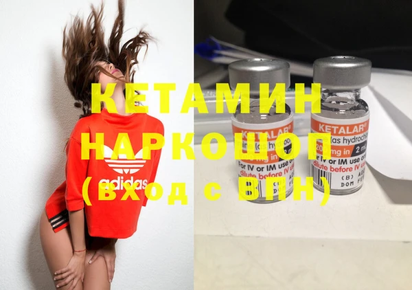 соль курить ск Заволжск