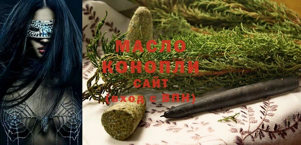 марихуана Заводоуковск