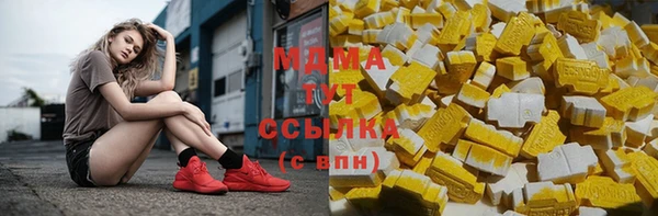 марихуана Заводоуковск