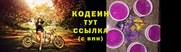 соль курить ск Заволжск