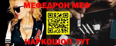 молекула духа Балаково