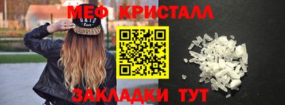 стафф Апшеронск