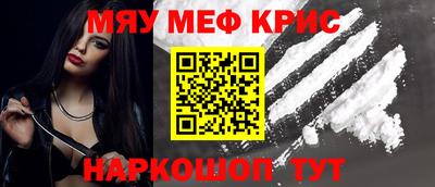 молекула духа Балаково