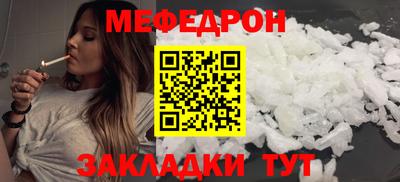 стафф Апшеронск