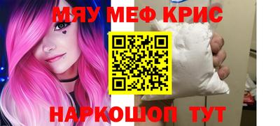 стафф Апшеронск