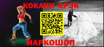 молекула духа Балаково