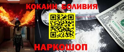 круглые Балашиха