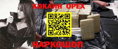молекула духа Балаково