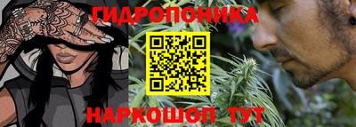прущая мука Гусиноозёрск