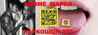 круглые Балашиха