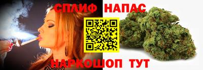 молекула духа Балаково