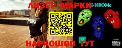 молекула духа Балаково
