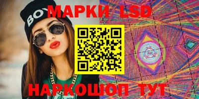 стафф Апшеронск