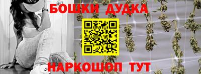 молекула духа Балаково
