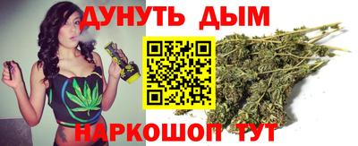 молекула духа Балаково