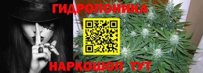 круглые Балашиха