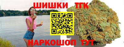молекула духа Балаково