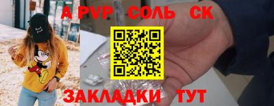 круглые Балашиха